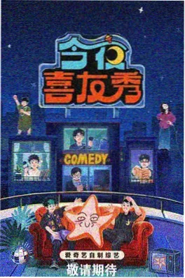 夜市江湖 影视在线观看