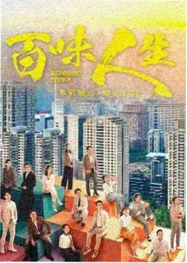 沉默的证词 影视在线观看