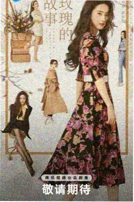 闪婚老公竟是首富 短剧在线看