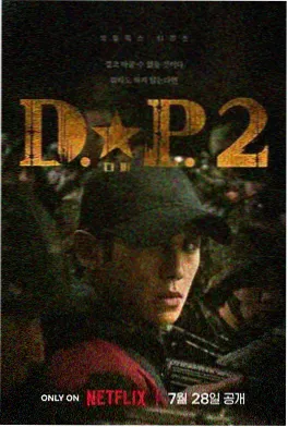 退婚后我成了顶流 短剧在线看