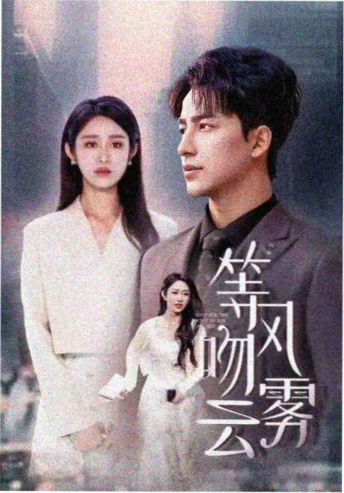我在古代开外卖 短剧在线看
