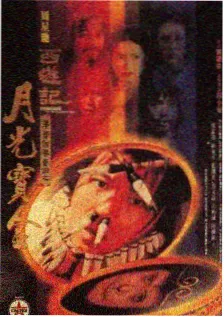 一路向北的旅行 综艺在线看