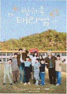 喜剧现场 综艺在线看